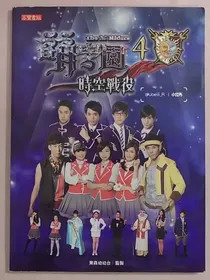 萌学园之妮卡之恋
