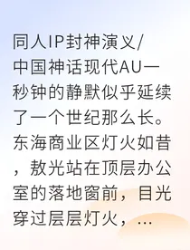 双星之海