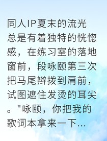 团宠助理今天也很心累