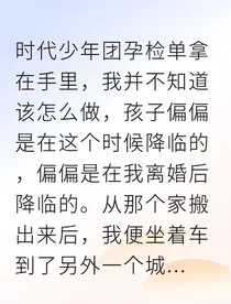 协议婚宠：总裁爹地A爆了