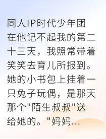 失忆总裁的寻忆甜妻