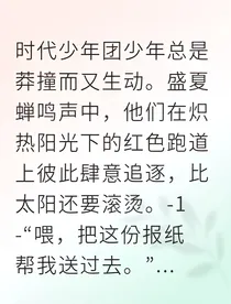 同桌冤家：刘耀文的专属甜宠