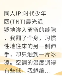 重逢在淮海中路