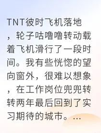 重逢雾里：遗失的挂坠，失而复得的爱