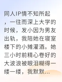 协议婚姻：高冷检察官失守了