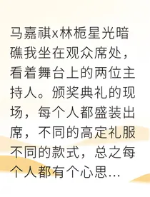 影后是我的，谁敢动？