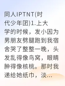 闪婚对象竟是我暗恋者