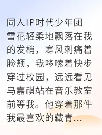 你在我的梦想里
