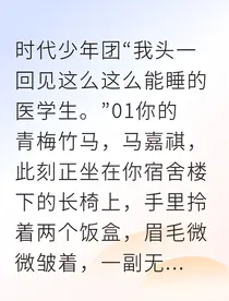 我的青梅竹马是法学生？！