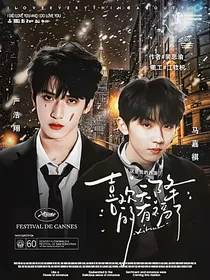 这是我的西游：喜欢天降的有福了