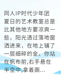 文哥的秘密基地，与你共享夜色