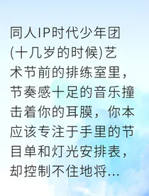 学姐，你的心是我的艺术品