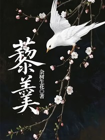藜羹