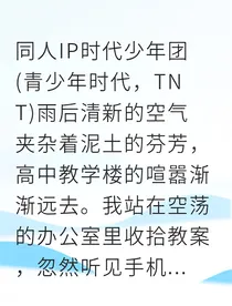 军官老公会撒娇