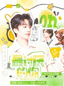 弘叶题石：最讨厌的你