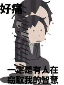 即刻电音，即刻爱