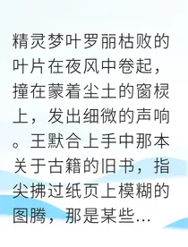 情感收割者