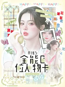 辞与封面铺