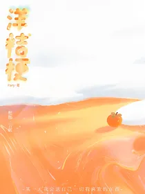 过期春日的洋桔梗