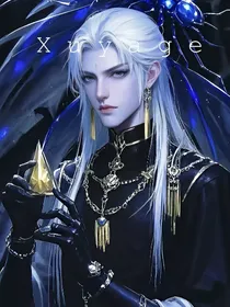 虫族：中将，结婚吗？