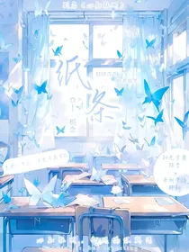 纸条（心知肚明）