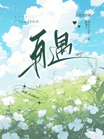 昭岚：再遇