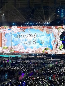 TNT：随机一个成员与你的小短文