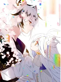 吾凰在上（白希）……