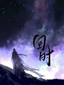 查九之回时