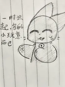 关于我的小号在我手机里活了？