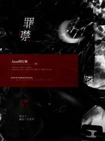 罪噤