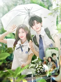 全加2025：苟王没惹任何人