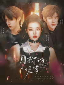 TF三代：月光下的晚宴