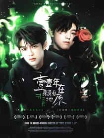 TOP：壹壹年我没有在原地
