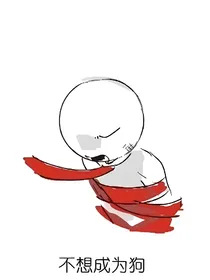不情愿的蛋仔CP