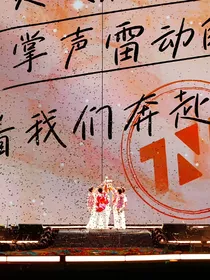 高中的暗恋毕业几年后再次遇见会擦出怎样的火花呢
