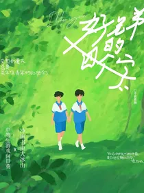 好兄弟的四个字