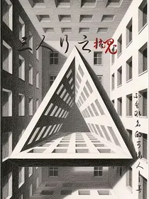 三人行之捉鬼-d708