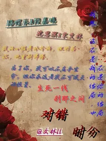 对错时分
