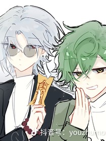 炎墨——双男主