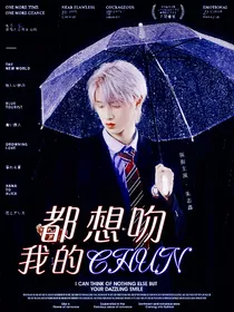 都想吻她的唇