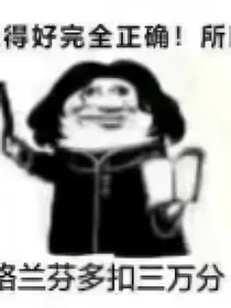 抽象女初中生穿书后开启救世主之旅