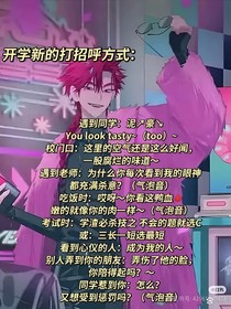无毒心声