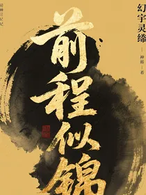 量化封神