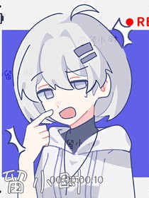罹命