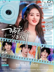 TNT：祸害从良计划