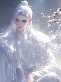 傲娇将军：独宠