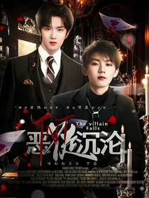 TNT：恶徒沉沦