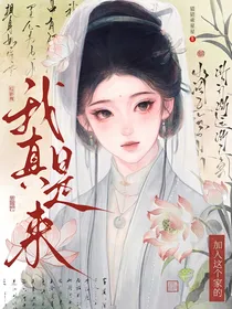 综影视：我真是来加入这个家的