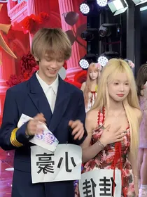 豪想有佳